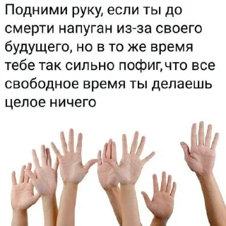 🌟 emoji я заебалась Telegram sticker 19 of 105