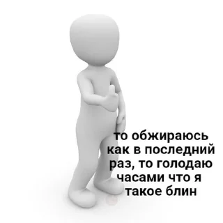 🌟 emoji я заебалась Telegram sticker 12 of 105