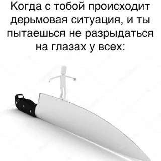 🌟 emoji я заебалась Telegram sticker 20 of 105