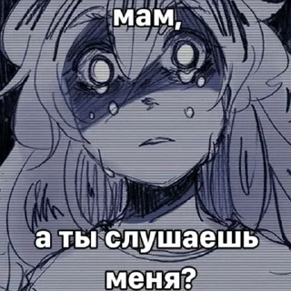 🌟 emoji я заебалась Telegram sticker 16 of 105
