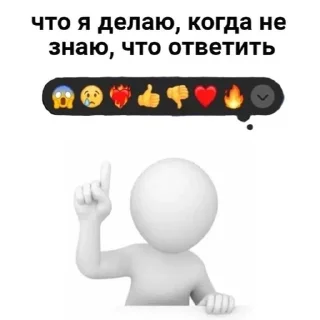 🌟 emoji я заебалась Telegram sticker 23 of 105