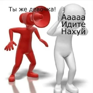 🌟 emoji я заебалась Telegram sticker 8 of 105