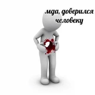 🌟 emoji я заебалась Telegram sticker 7 of 105