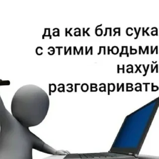 🌟 emoji я заебалась Telegram sticker 5 of 105