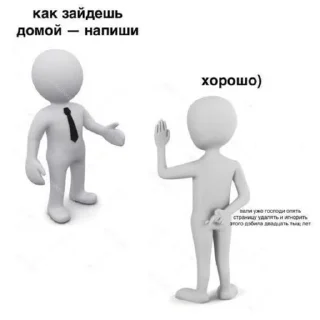 🌟 emoji я заебалась Telegram sticker 6 of 105