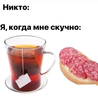 🌟 emoji я заебалась Telegram sticker 11 of 105