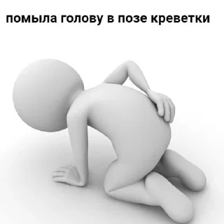 🌟 emoji я заебалась Telegram sticker 24 of 105