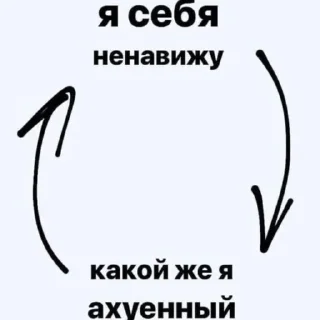 🌟 emoji я заебалась Telegram sticker 18 of 105