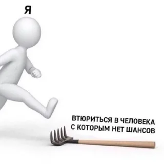 🌟 emoji я заебалась Telegram sticker 21 of 105