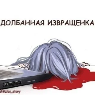 🌟 emoji я заебалась Telegram sticker 15 of 105