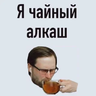 Sticker from я заебалась