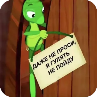 🏠 emoji @STICKRULE <- БОЛЬШЕ Telegram sticker 7 of 53