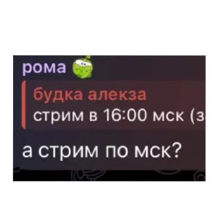 Sticker from але