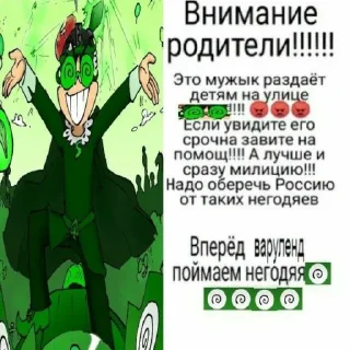 🧂 emoji Писи😥 Telegram sticker 14 of 93