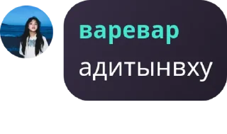 Sticker from писи