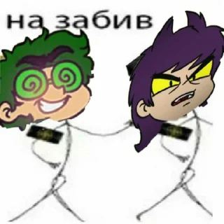 🧂 emoji Писи😥 Telegram sticker 8 of 93