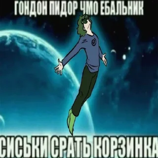 🧂 emoji Писи😥 Telegram sticker 13 of 93