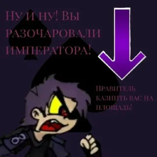 🧂 emoji Писи😥 Telegram sticker 2 of 93