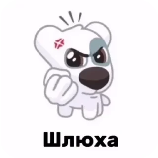 Sticker from писи