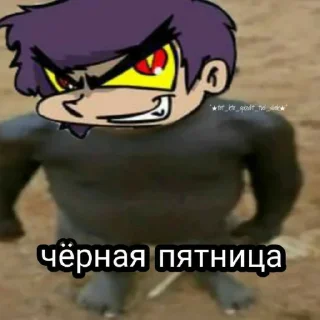 🧂 emoji Писи😥 Telegram sticker 5 of 93