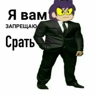 🧂 emoji Писи😥 Telegram sticker 3 of 93