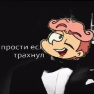 🧂 emoji Писи😥 Telegram sticker 21 of 93