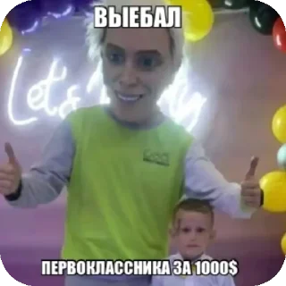 Sticker from писи