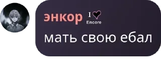 Sticker from писи