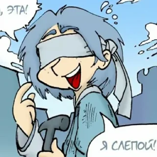 🧂 emoji Писи😥 Telegram sticker 24 of 93