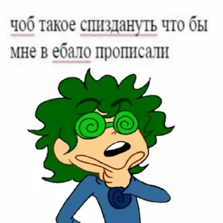 🧂 emoji Писи😥 Telegram sticker 9 of 93