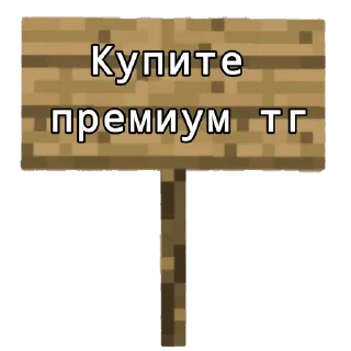 Sticker from Mafraj