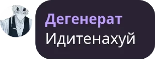 Sticker from Тарталья💋
