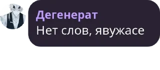 Sticker from Тарталья💋