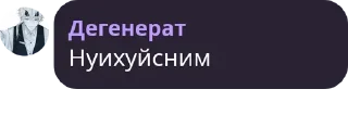 Sticker from Тарталья💋