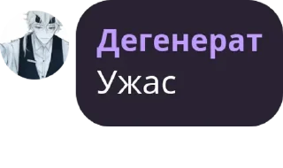 Sticker from Тарталья💋
