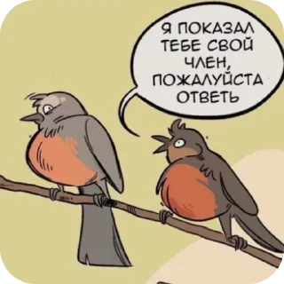Sticker from Придумайте название для набора