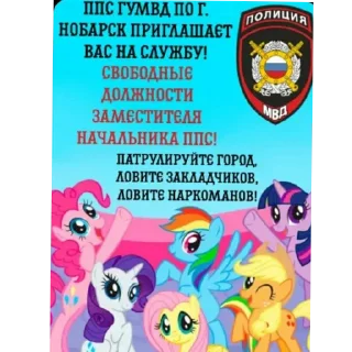 Sticker from Придумайте название для набора