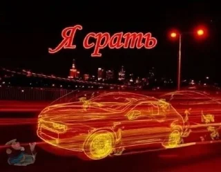 🏎 emoji Врум врум машинки Telegram sticker 12 of 34