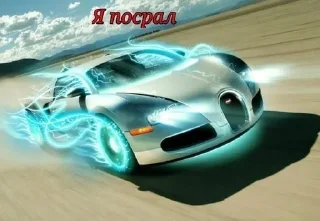 🏎 emoji Врум врум машинки Telegram sticker 2 of 34