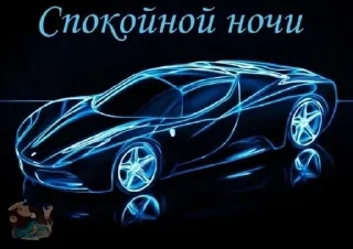 🏎 emoji Врум врум машинки Telegram sticker 6 of 34