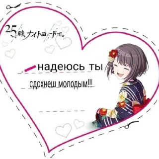 Sticker from Ꮇᴇʍы ᴄ ᴄᴇᴋᴀᴇʍ @ran_eblan_com