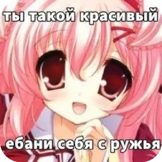 🥰 emoji няшки для всего Telegram sticker 7 of 33