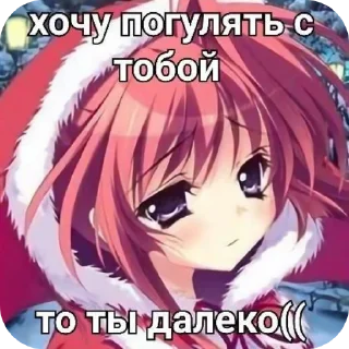 🥲 emoji няшки для всего Telegram sticker 13 of 33