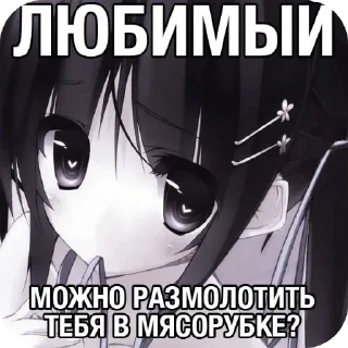 🥰 emoji няшки для всего Telegram sticker 14 of 33