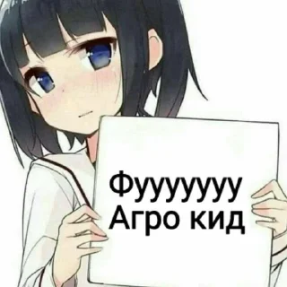 Sticker from няшки от лерочки скам
