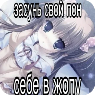 ❤ emoji няшки для всего Telegram sticker 24 of 33