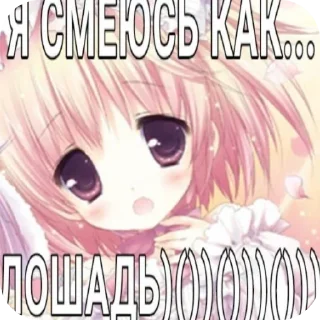 🥲 emoji няшки для всего Telegram sticker 6 of 33