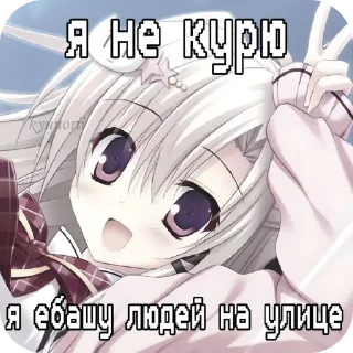 ❤ emoji няшки для всего Telegram sticker 23 of 33