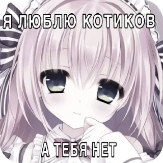 👄 emoji няшки для всего Telegram sticker 12 of 33
