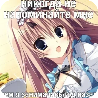 😟 emoji няшки для всего Telegram sticker 10 of 33